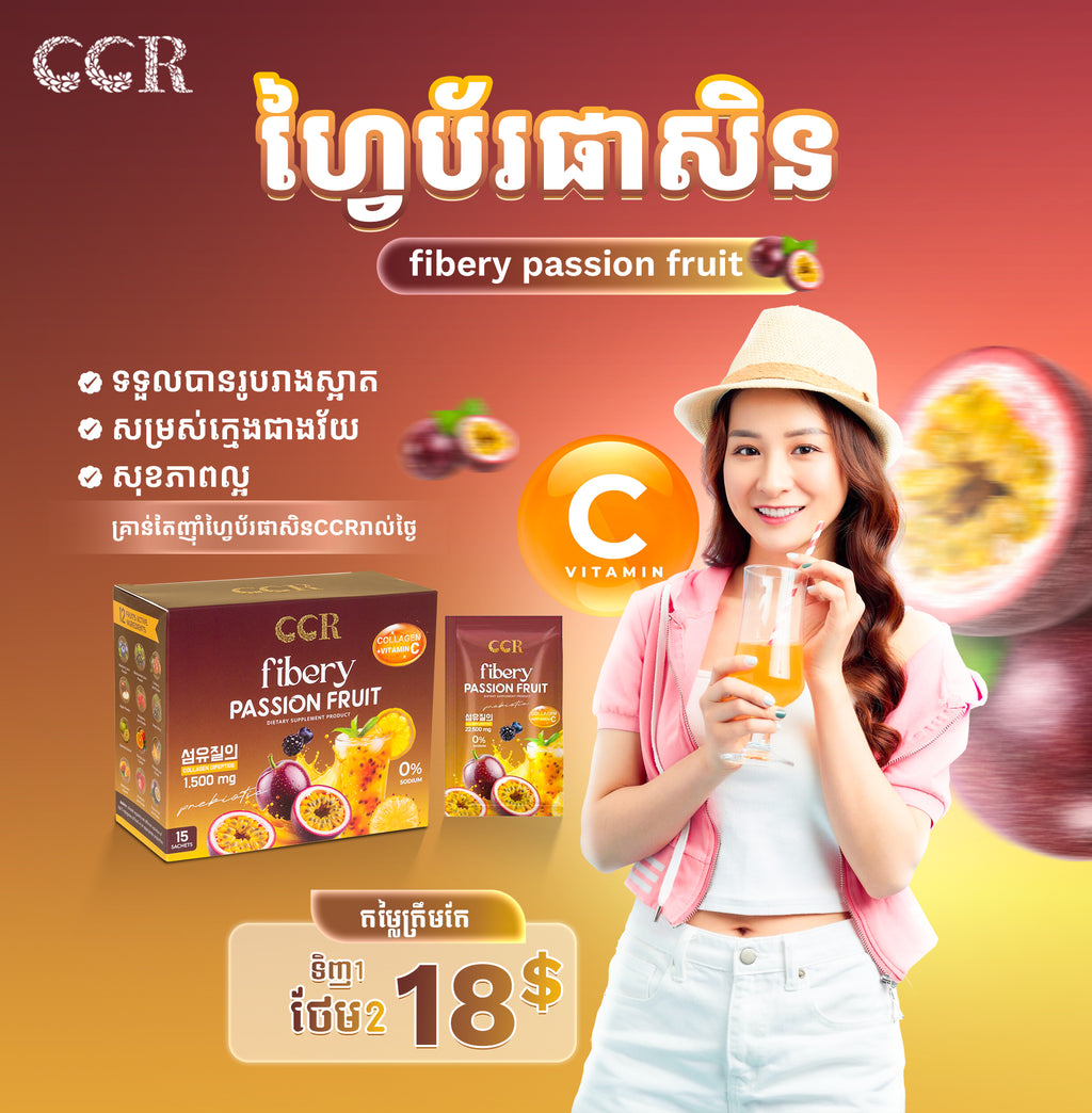 CCR Fibery Passion Fruit