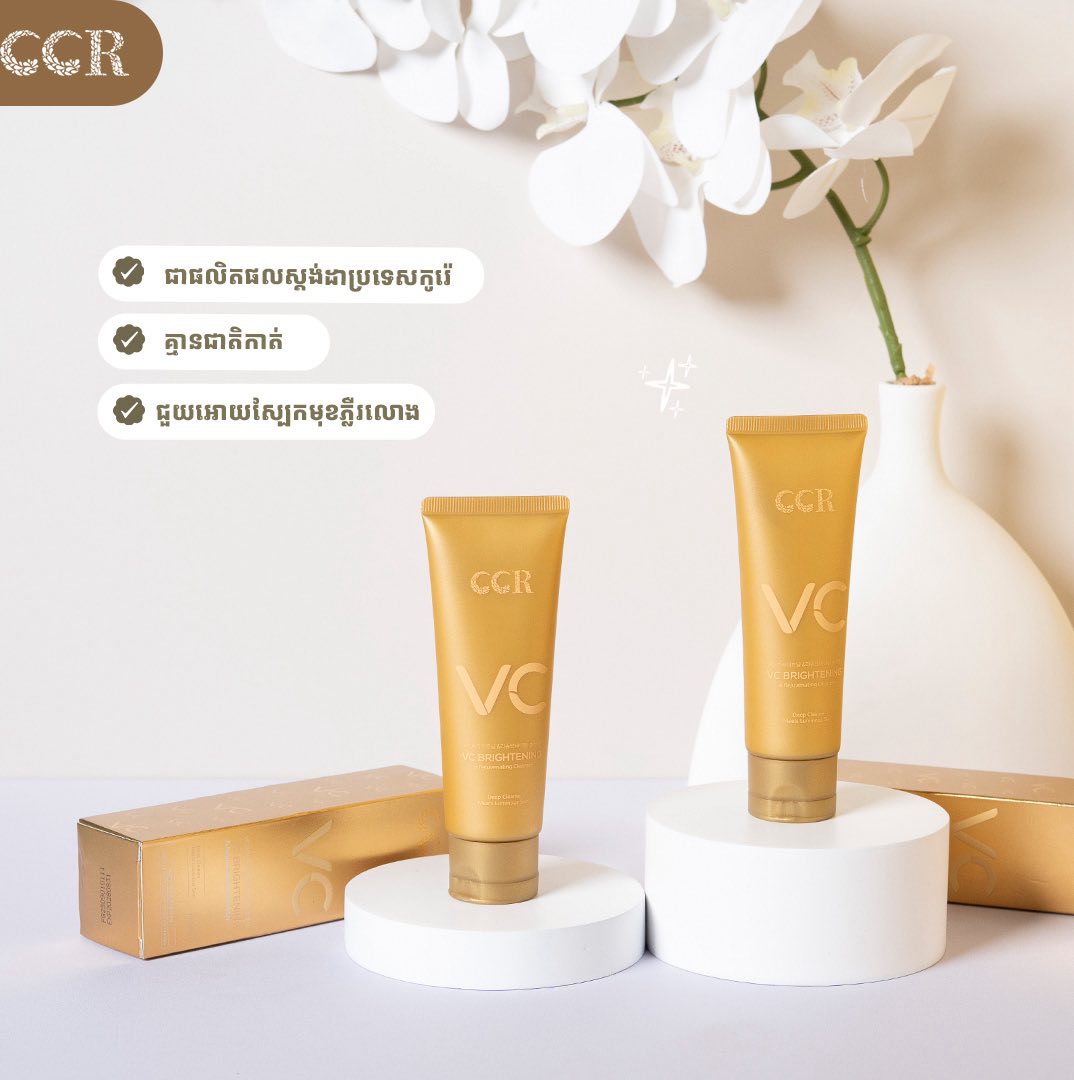 ហ្វមលាងមុខ CCR