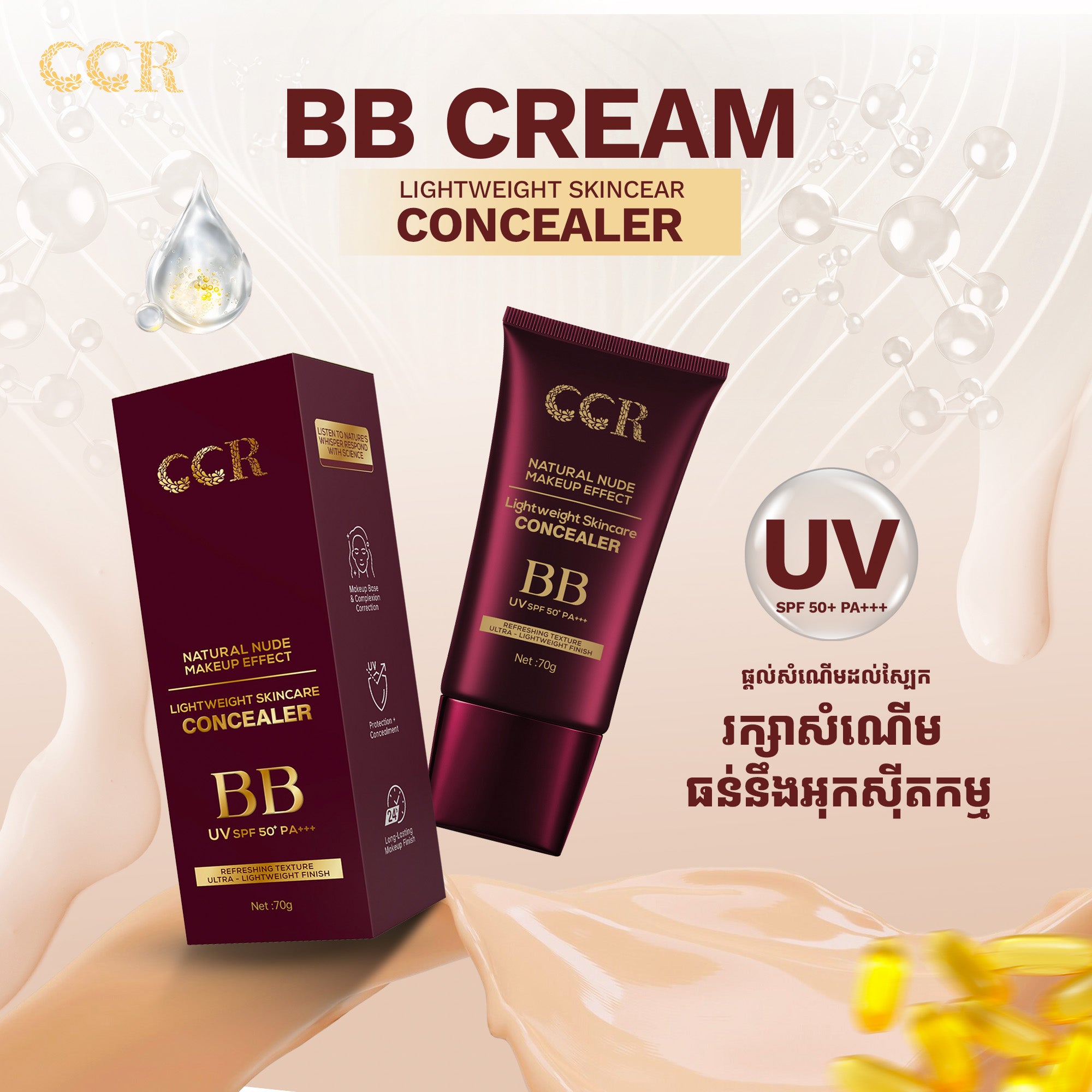 BB Cream CCR