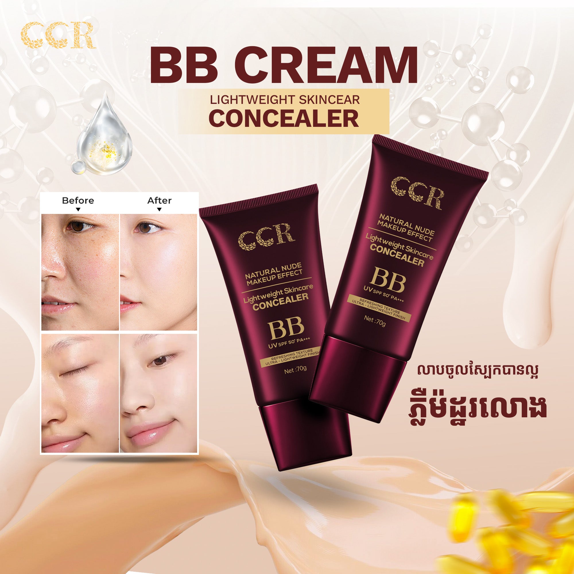 BB Cream CCR