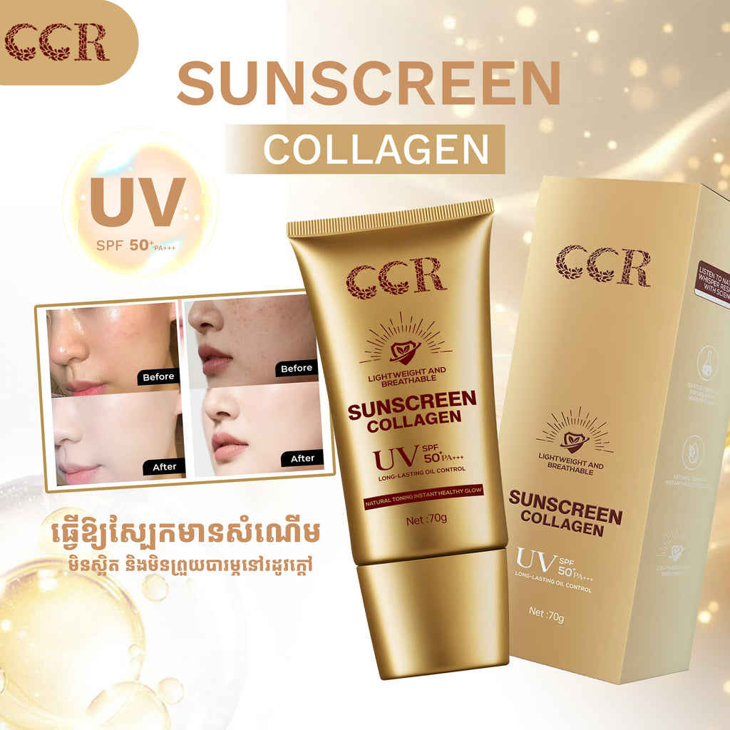 sunscreen collagen CCR(ឡេមុខកាពារកំដៅថ្ងៃ)