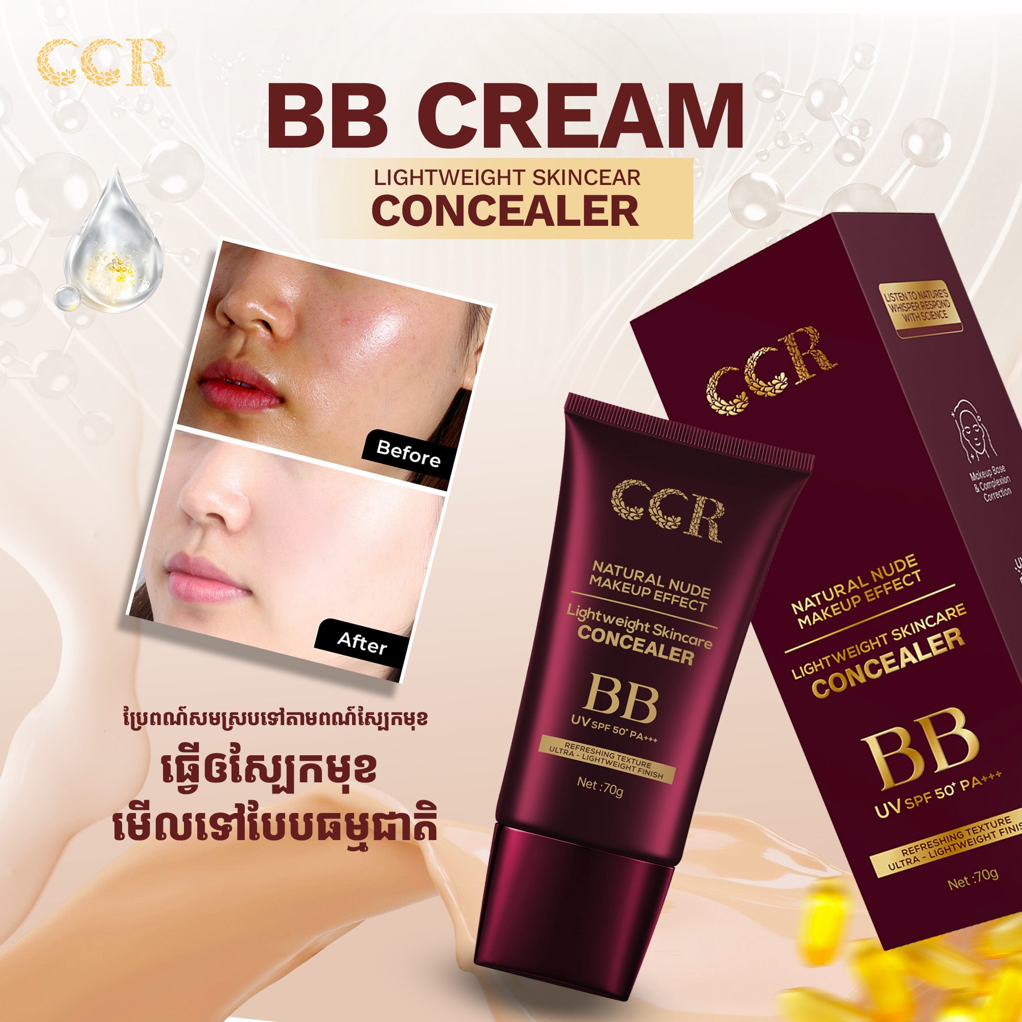 BB Cream CCR