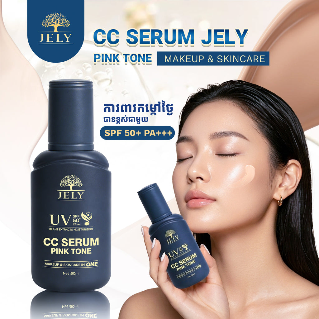 CC SERUM JELY (Pink Tone)