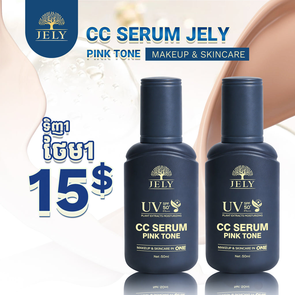 CC SERUM JELY (Pink Tone)