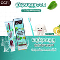 ថ្នាំដុសធ្មេញ CCR SP-4 Baking Soda