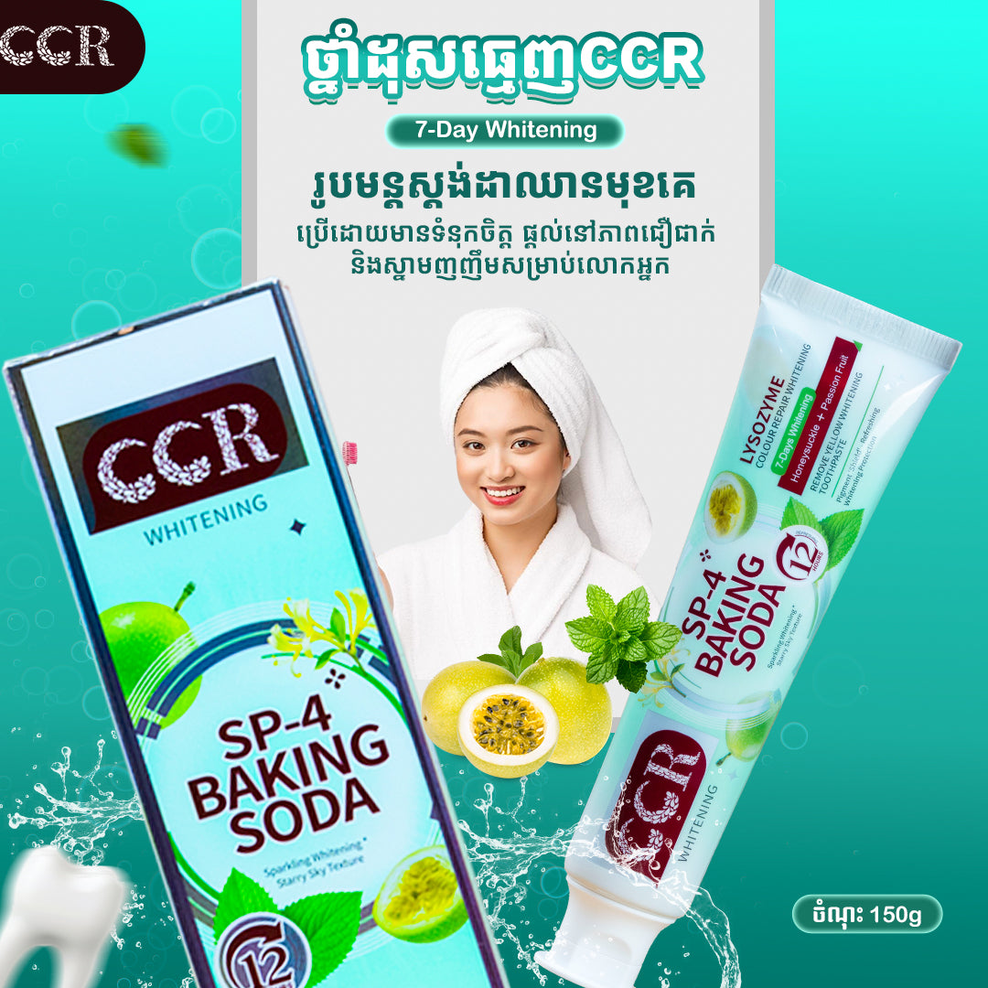 ថ្នាំដុសធ្មេញ CCR SP-4 Baking Soda